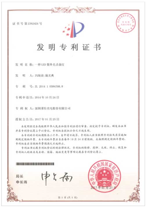 球盟会·(中国)-官方网站