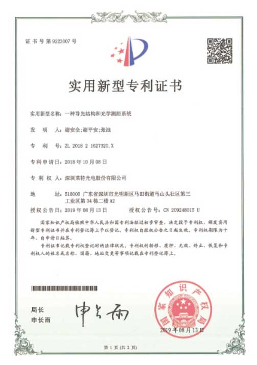 球盟会·(中国)-官方网站