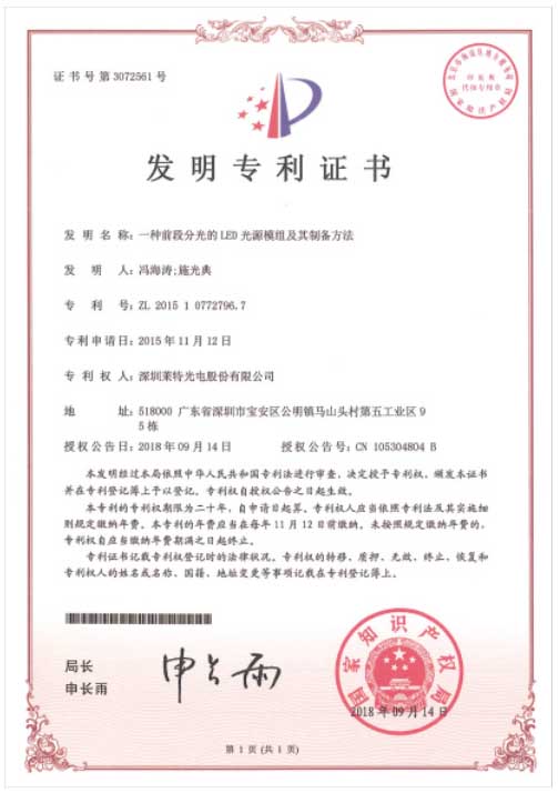 球盟会·(中国)-官方网站