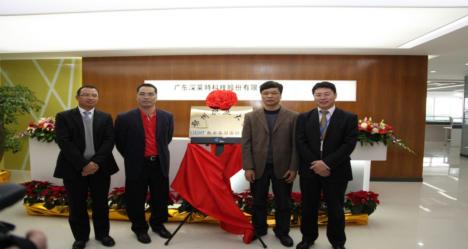 球盟会·(中国)-官方网站